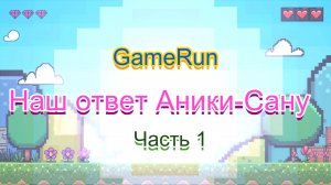 МОЯ КОЛЛЕКЦИЯ ИГР PLAYSTATION 3 - PS3 / НАШ ОТВЕТ АНИКИ-САНУ / ЧЕЛЛЕНДЖ РЕТРОГОПНИКА / ЧАСТЬ 1