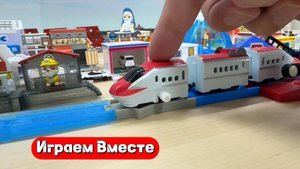 Играем в поезда и игрушки из мультика Щенячий Патруль ! Видео для детей