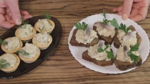 Закуска из селёдки на праздничный стол. Форшмак рецепт!