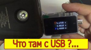 Fnirsi FNAC-28. USB тестер с дополнительными функциями
