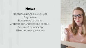 Как выбрать название Telegram-канала