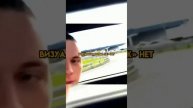 в английском языке нет буквы ж
