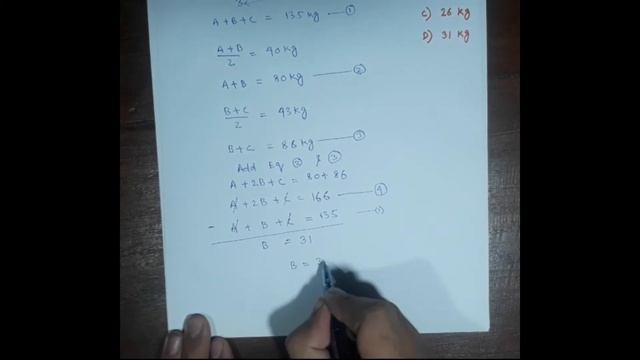 Averages  Aptitude MCQs For NTS GAT, NAT, HAT, GAT General, And All Exams