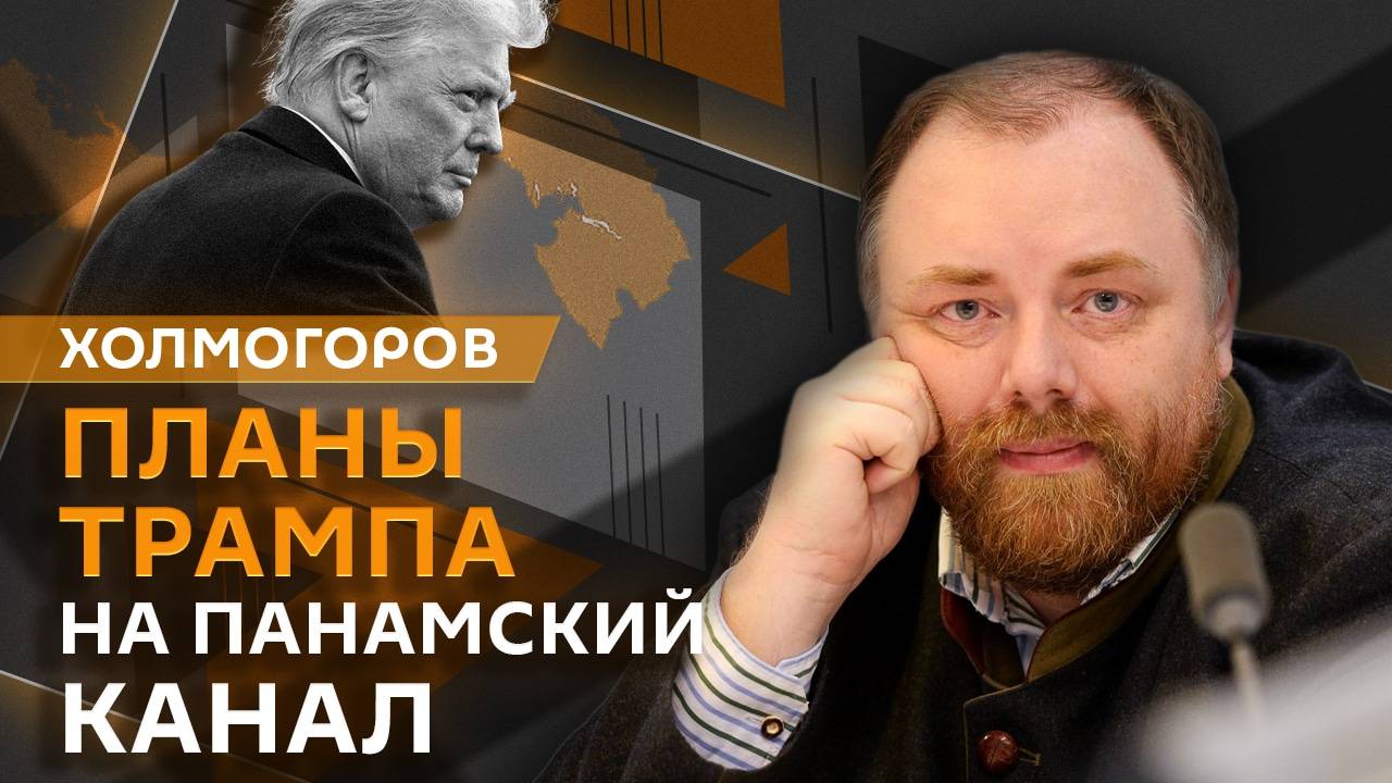 Егор Холмогоров. Поджоги из-за мошенников, мобилизация 18-летних на Украине