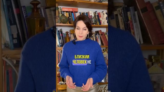 Как перестать контролировать партнера?