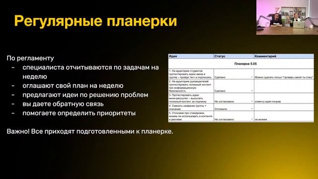Как начать делегировать? Топ лайфхаков по делегированию