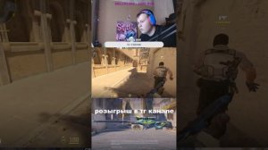 До глобала без софта #рекомендации #cs2stream #csgo #стрим #стримcsgo #counterstrike2 #csgomoments