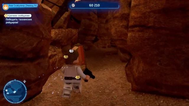 Lego Star Wars: The Skywalker Saga (PS5) смотреть онлайн