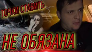 ПАССАЖИРЫ И Яндекс GO - МИССИЯ НЕ ВЫПОЛНИМА!!!