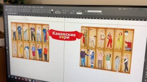 Как мы делали новогодний разворот газеты «Каневские зори»