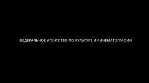 Slovo/Art Pictures Studio/1+1/STS/Ukrainian Media Group/Matila Rohr Productions