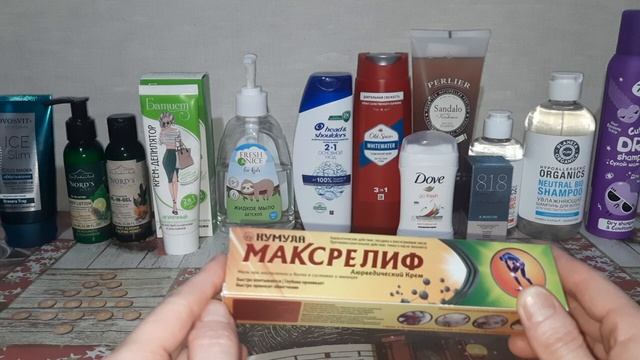 Покупки!😃
OZON,WB И МАСС МАРКЕТ!🤗 #7