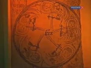 Аввакум, жизнь и судьба. СССР, 1990 год