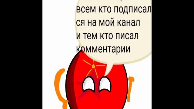 11 подписчиков! смотреть онлайн