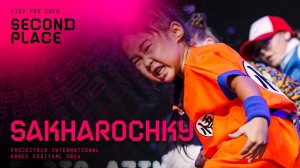 RDF24 ✱ SAKHAROCHKY, 2ND PLACE ✱ PROJECT818 INTERNATIONAL DANCE FESTIVAL 2024 ✱ KIDZ PRO CREW