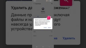 как исправить проблему с ошибкой подключения в Roblox ||  исправить ошибку подключения в роблоксе