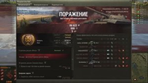 Какой я плохой и в ТОП-1. Т-100 ЛТ. 20241227 0032. Малиновка.