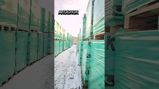 Доставка керамзитных блоков. #туймазы #нуркеево смотреть онлайн