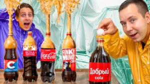 Импорто-Замещенная Coca-cola VS Ментос | МАМИКС