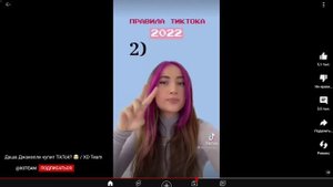 Реакция на Дашу Джакели ( Она просто тупая обезьяна 🐒 )