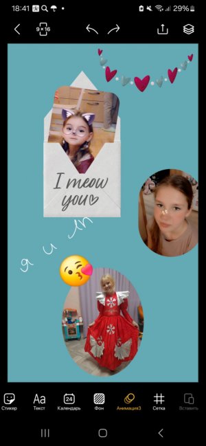 #делаю масочки чек #