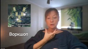 Воркшоп от Йольского Кота 2024