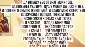 ВСЕГО 30 СЕКУНД! ПРОСИТЕ У НЕЁ ЗДОРОВЬЯ И ИСЦЕЛЕНИЯ СЕЙЧАС! 7 АВГУСТА  - Успение праведной Анны