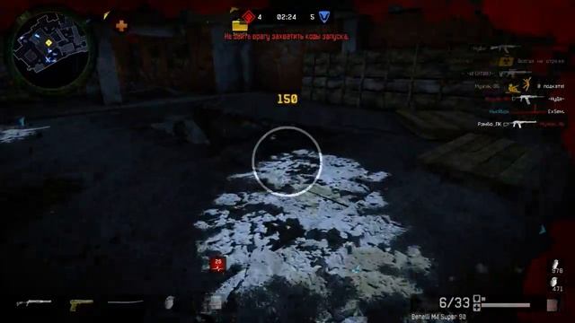 WarFace. Инхуманс VS Л.Е.О--П.Р.А.Й.Д   2ч. смотреть онлайн