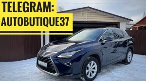 Lexus RX