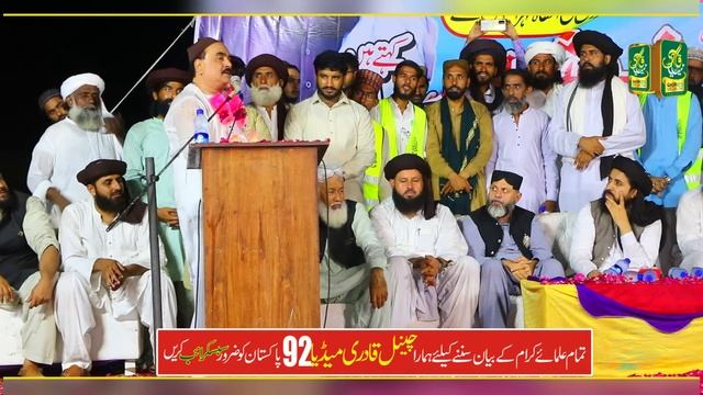 Iftikhar khan Baloch InshaAllah MPA PP 125 پہلے جاگیر دار مجھ سے ڈرتے تھے اب میرے ساتھ سعد بھائ بھی смотреть онлайн