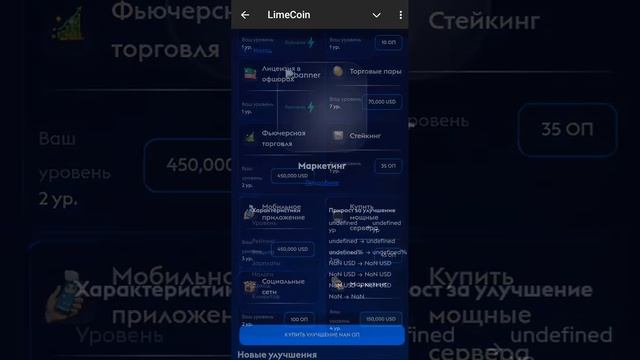 LimeCoin  Играй и получай криптовалюту тапая по экрану!