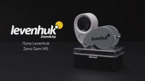 Лупа Levenhuk Zeno Gem M5 | Четыре глаза – имиджевое видео