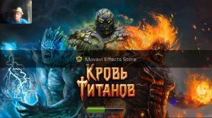 Кровь Титанов [серия 4] - шастаю по аккаунтам (часть 2)