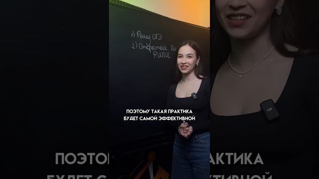 Как готовься к ОГЭ по английскому | #огэанглийский #огэ #английскийязык #english