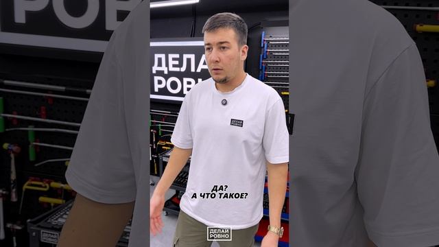 Понять и простить? Необычный клиент 🤯 #PDR #ДЕЛАЙРОВНО #клиент #отзыв #оценка #удалениевмятин #пдр