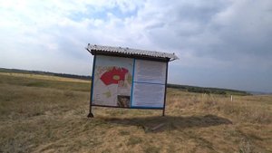 Джукетау – исчезнувший булгарский город на берегу реки Камы.