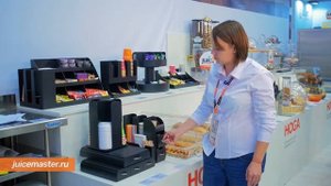 HOGA - диспенсеры для кофейной зоны, подносы, крышки для подносов, подносы с крышкой и пр.