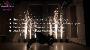 Низкий дым и Спаркуляры /холодные фонтаны на свадьбу Low Smoke and Sparklers wedding #KitirisovSho