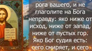 ПОТРАТЬ 1 МИНУТУ! ИЗБАВЬСЯ ОТ БОЛЕЗНЕЙ И ВЕРНИ ЗДОРОВЬЕ СЕЙЧАС! Молитва Господу Богу