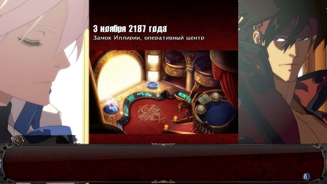 Guilty Gear -SIGN- Story Mode (Глава 8) смотреть онлайн