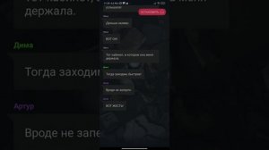 Взахлёб История... Заброшеная школа, 4 часть...