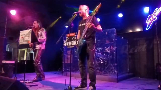 Трава у дома (Земляне). Группа ROCK'ировка. Новосибирск, Real people club