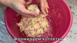 Хрустящие котлетки с сыром в панировке - идеальный завтрак и закуска к фильму