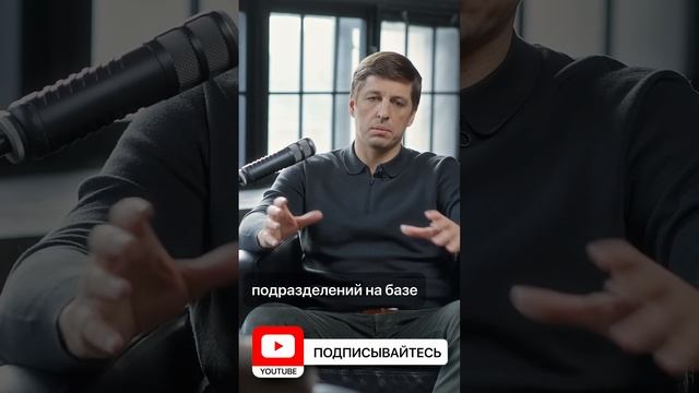 Управление капиталом состоятельных людей | Илья Опренко | Skyfort