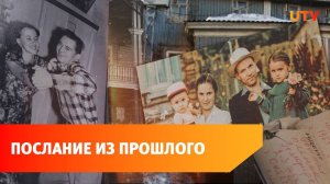 В Уфе нашли уникальные фотопленки 40-х и 60-х годов