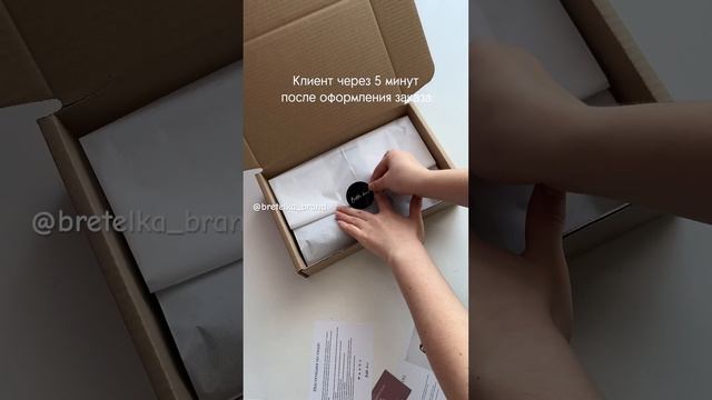 Заказать белье можно в инст @bretelka_brand #нижнеебелье #бельеручнойработы #заказатьбелье