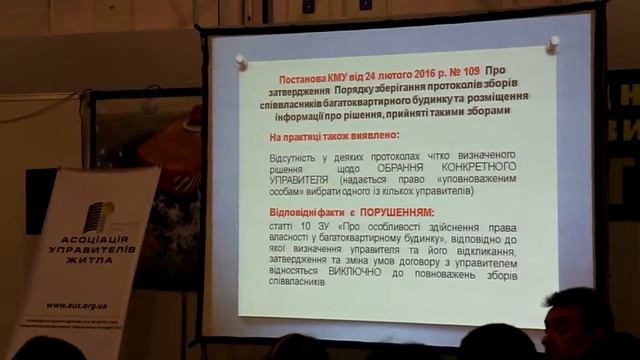 Энергоэффективность 4