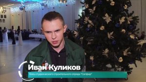 (26.12.2024) Новогодний прием лучшей молодежи главой города состоялся в драматическом театре