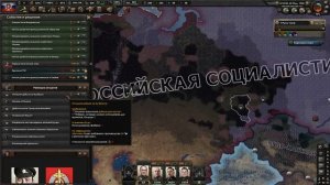 Hearts of Iron 4:Kaiserredux - Россия Скрябина (Молотова). Уничтожение ленинской гвардии! 6 Серия.