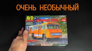 Очень необычный. Новинка от фирмы "AVD models" в 43 масштабе: автобус 672А.